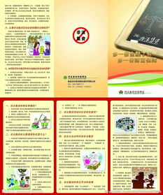 關于信用社非法集資的自查報告(信用社自查報告)