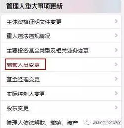 高管離職審批報(bào)告(高管離職報(bào)告怎么寫)