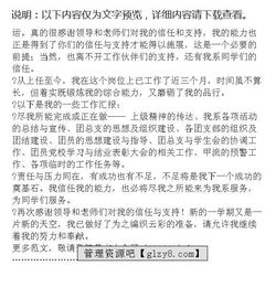 團(tuán)總支述職報(bào)告(研究生團(tuán)總支述職報(bào)告)