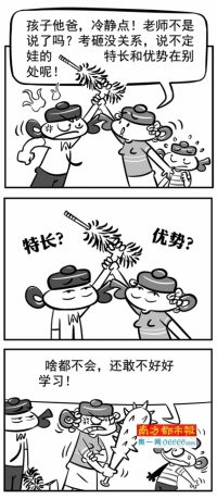 拒絕放棄的作文的開頭