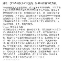 稅務(wù)稽查審理工作總結(jié)范文(稅務(wù)稽查審理工作總結(jié))