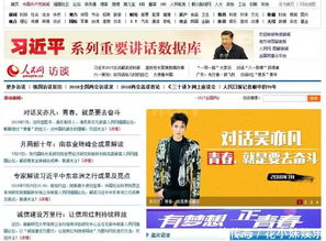 什么的偶像作文開(kāi)頭