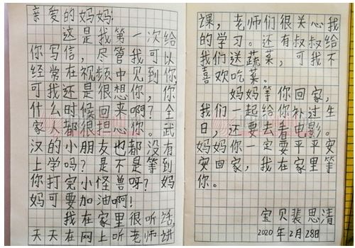 夢(mèng)見收到信情況的文章(關(guān)于夢(mèng)見各種情況下的手機(jī))