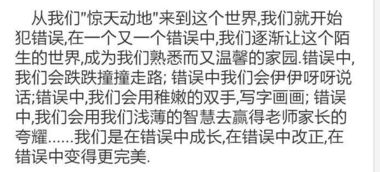 謝謝你一直在我背后作文開頭結(jié)尾