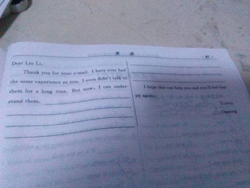 傾聽(tīng)朋友作文開(kāi)頭結(jié)尾