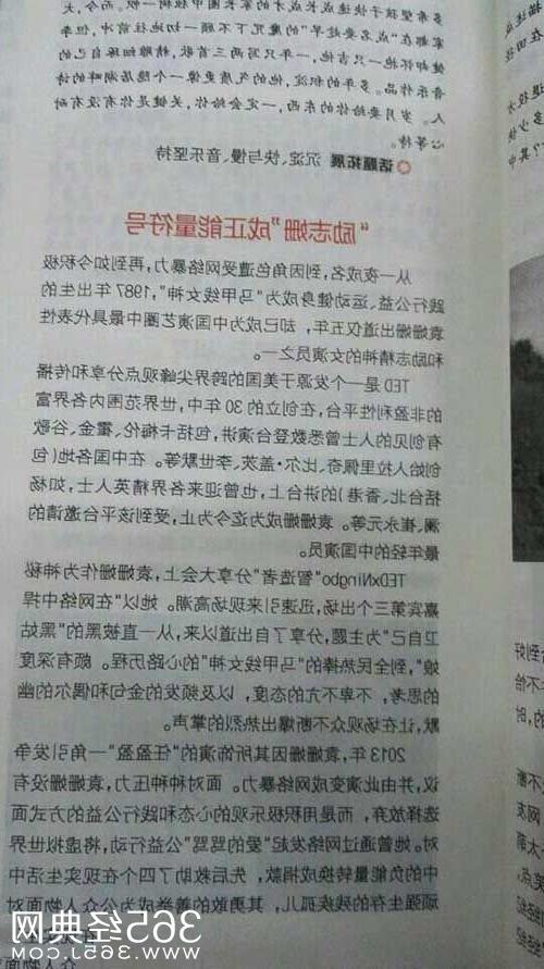 初中作文關(guān)于成長(zhǎng)的開(kāi)頭