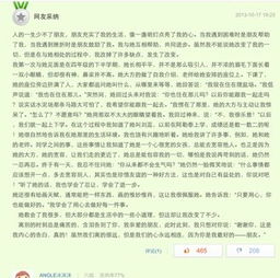 童的小伙伴600字作文開頭