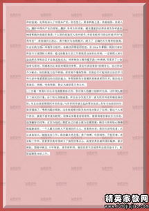 勤工助學(xué)自我評價范文(勤工助學(xué)征文)