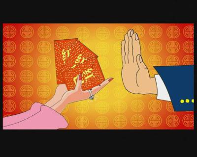 春節(jié)期間廉潔自律自查報(bào)告(春節(jié)期間廉潔自律承諾書)