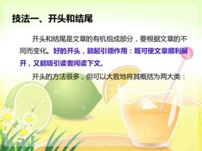 小毛病與大問題作文開頭和結(jié)尾