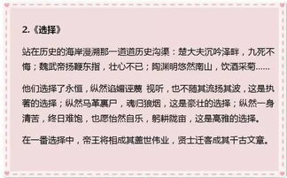 寫作文櫻桃樹開頭怎么寫