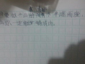 推薦東西作文的開頭