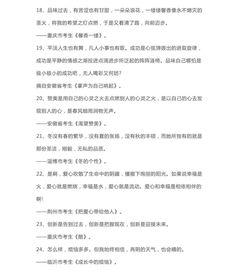 有關(guān)瞬間的高中作文開頭結(jié)尾