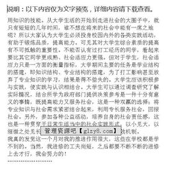 寒假酒店打工實踐報告(寒假酒店打工實踐報告)