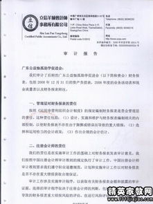 小學生調(diào)查報告范文(小學生調(diào)查報告范文)