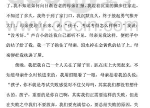 作文以心靈溫暖心靈開頭