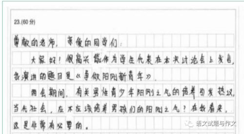 以門(mén)開(kāi)了為開(kāi)頭的作文300字