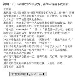 發(fā)卷的作文開頭