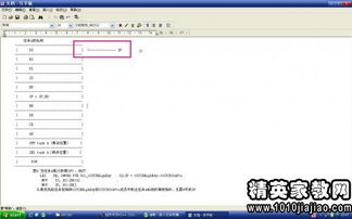 電力辭職報(bào)告的撰寫(電力員工辭職報(bào)告)