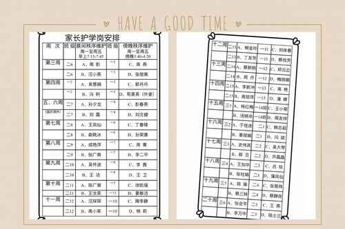 冬日暖陽作文初一開頭