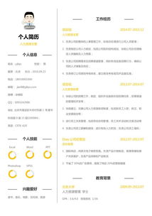 醫(yī)學(xué)檢驗(yàn)技術(shù)簡(jiǎn)歷范文(醫(yī)學(xué)檢驗(yàn)技術(shù)簡(jiǎn)歷范文)