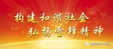 傳承精神作文開頭