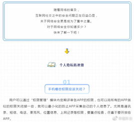 守護自己的秘密作文開頭