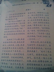 一件童的故事600字作文開(kāi)頭和結(jié)尾