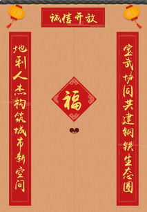 鋼鐵廠對(duì)聯(lián)(鋼鐵廠實(shí)習(xí)總結(jié))