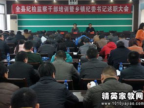 紀(jì)檢監(jiān)察干部個(gè)人述職報(bào)告()