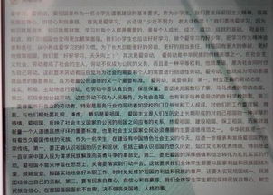 三節(jié)三愛(ài)教育作文的開(kāi)頭和結(jié)尾