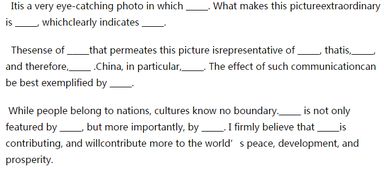 文化交流英語作文(文化交流與英語教學)