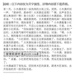 善良的社會(huì)底層勞動(dòng)者作文開(kāi)頭