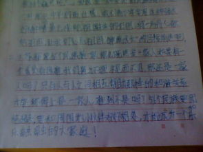 我心中的強(qiáng)者媽媽500作文開(kāi)頭