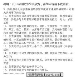 總經(jīng)理個人年終總結(jié)報告(總經(jīng)理年終總結(jié)報告)