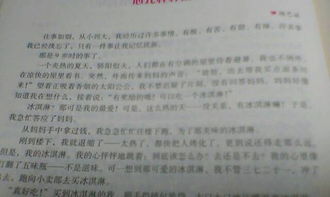 寫(xiě)清潔工高尚的作文開(kāi)頭