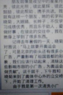 我的朋友600字作文開頭