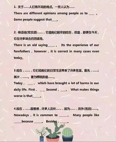 童記憶英文作文開頭結(jié)尾