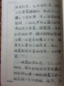 景物描寫作文開頭仿寫