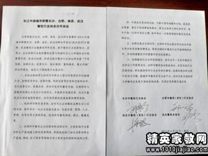 無底薪業(yè)務員協(xié)議書范文(無底薪業(yè)務員協(xié)議書范本)
