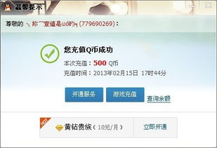 介紹元宵節(jié)作文的開(kāi)頭