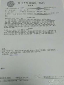 教師需求報告及范文(需求調(diào)研報告范文)