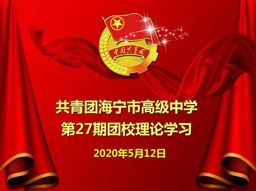 中學(xué)發(fā)展新團(tuán)員通知(發(fā)展新團(tuán)員計(jì)劃書(精選))