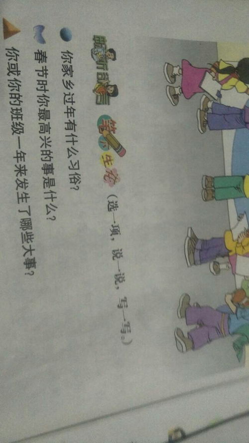 關(guān)于家鄉(xiāng)風(fēng)俗作文的開(kāi)頭