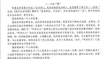 任何議論作文都能用的開頭