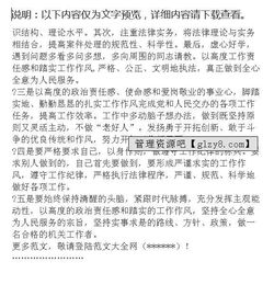 專業(yè)建設(shè)整改報(bào)告(建設(shè)工程(質(zhì)量)整改報(bào)告)