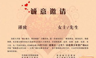 邀請回復函格式七篇(申請回復函格式范文)