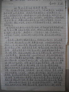 關(guān)于戲曲的作文范文(關(guān)于戲曲的作文)