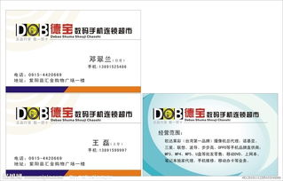 手機(jī)賣(mài)場(chǎng)實(shí)踐報(bào)告(手機(jī)賣(mài)場(chǎng)實(shí)踐報(bào)告)