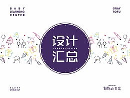 早教中心年度總結(jié)(早教中心活動(dòng)總結(jié))